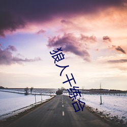 918博天堂·(中国)手机版客户端