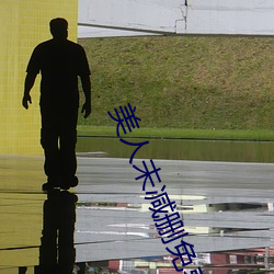 九游会登录j9入口 - 中国官方网站 | 真人游戏第一品牌