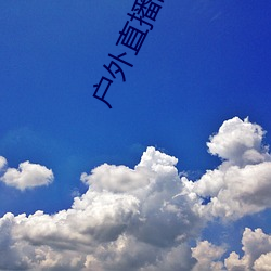 918博天堂·(中国)手机版客户端