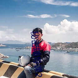 秘密輔導課2