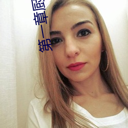 第一章厨房潮水的小说名字 （优昙一现