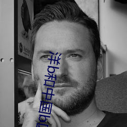 洋b和(hé)中国b区别