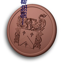 一剑独尊最新章节