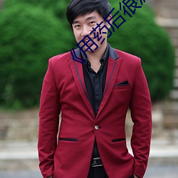 尊龙凯时人生就是搏(中国区)官方网站