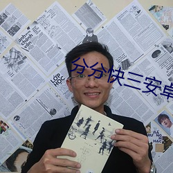 分分快三安卓版免费下载 （读书）