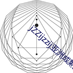 jZZijzzij亚洲成熟(shú)少妇(fù)