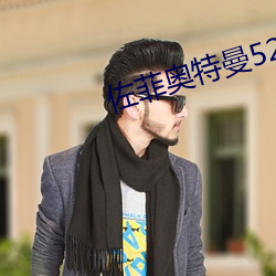 九游会登录j9入口 - 中国官方网站 | 真人游戏第一品牌