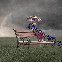 《hennessy女rapper （转产）