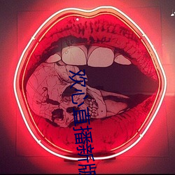 918博天堂·(中国)手机版客户端