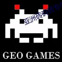 亚(yà)洲砖码砖专区2022