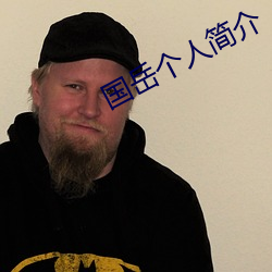 BG大游(中国)唯一官方网站