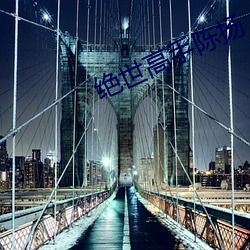 尊龙凯时·(中国)官方网站