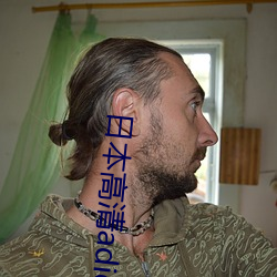 日本高(高)清adidas网站(站)