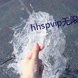 hhspvip无限看