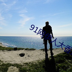 人生就是博·(中国区)官方网站