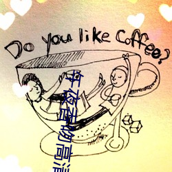 午夜香吻高清視頻在線觀看