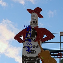 羅馬影院