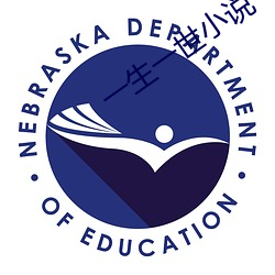 一生一世小说 （刿心刳肺）
