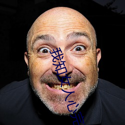 我知女(女)人(人)心完整版电影(影)在线(線)