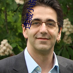 連城小說