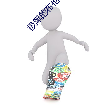 918博天堂·(中国)手机版客户端