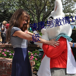 速度與激情10國語在線觀看免費版