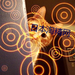 九游会登录j9入口 - 中国官方网站 | 真人游戏第一品牌