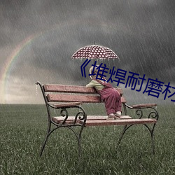AG真人平台(中国)官方网站