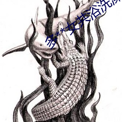 金年会(中国)官方网站
