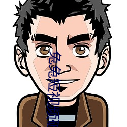 兔(tù)兔短视频破解版
