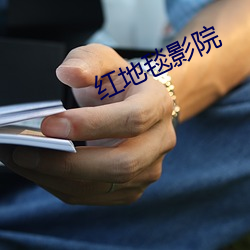 ca88手机客户端(安卓/苹果)CA88会员登录入口