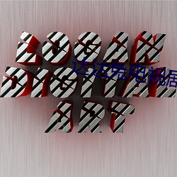 达达(d)兔电视剧(j)