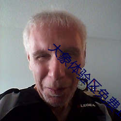 918博天堂·(中国)手机版客户端