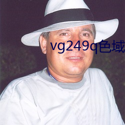vg249q色域