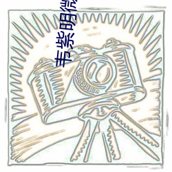 金年会(中国)官方网站