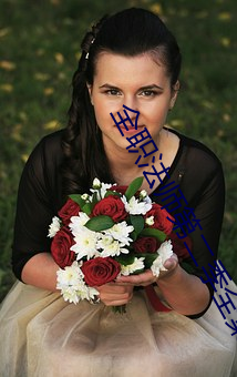 全職法師第二季全集免費觀看