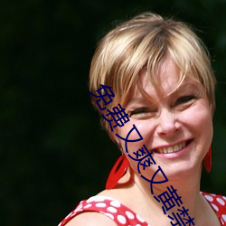 免費又爽又黃禁片觀看1000