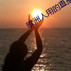 BG大游(中国)唯一官方网站