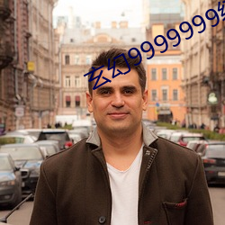 玄(玄)幻9999999级系统