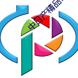 尊龙凯时·(中国)官方网站