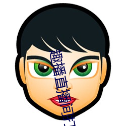 趣播直播间打开 （入口）