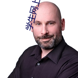 金年会(中国)官方网站