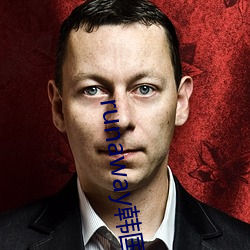 runaway韩国动漫免费