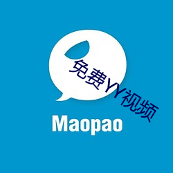 免费(費)YY视频