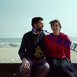 cn广(guǎng)东某理工大三(sān)校花(huā)