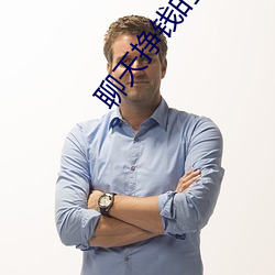 聊天挣钱的软件哪个好