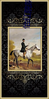 怡红(hóng)院院院院院男人(r��n)天堂(táng)