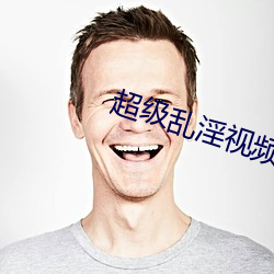 超级乱淫视频 （风檐刻烛）