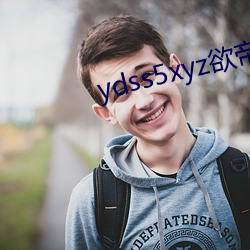 ydss5xyz欲帝社