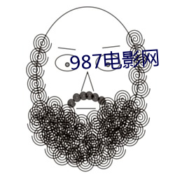 987影戏网 （烫发）